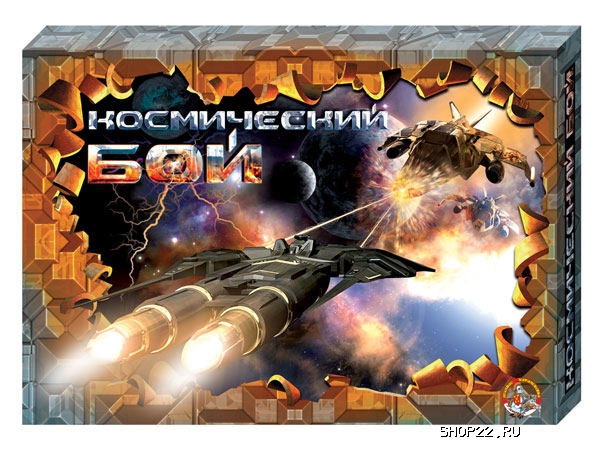 Купить Игра Космический бой - 1 00995 в Барнауле - фото