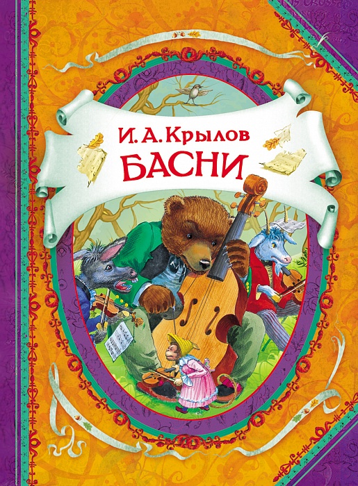 Оформление нарезки, красивые фото / Карвинг из овощей и Осенние цветы: название, описание, фото
