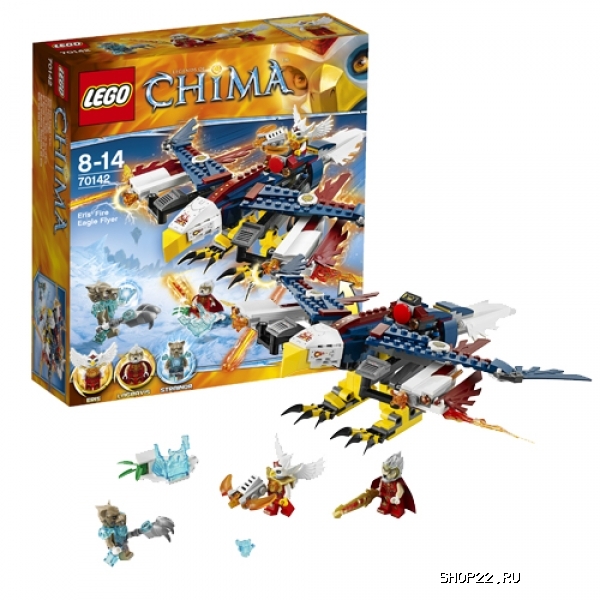 Lego chima 70223 hot sale