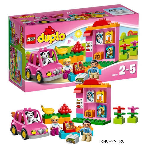 lego duplo supermarket