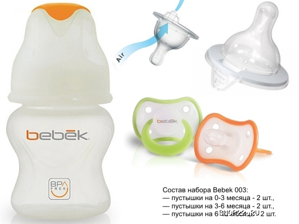   Bebek 004 (5105/4217/4201)   - 