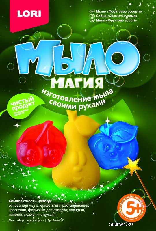 Мыло лори своими руками