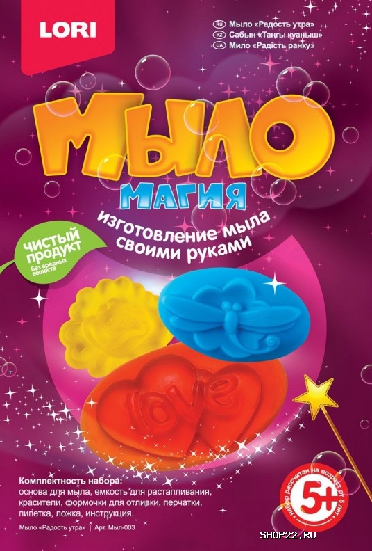 Барнаул все для мыловарения Барнаул все для мыловарения