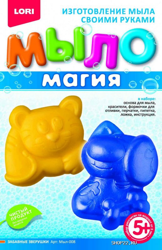 Барнаул все для мыловарения Барнаул все для мыловарения