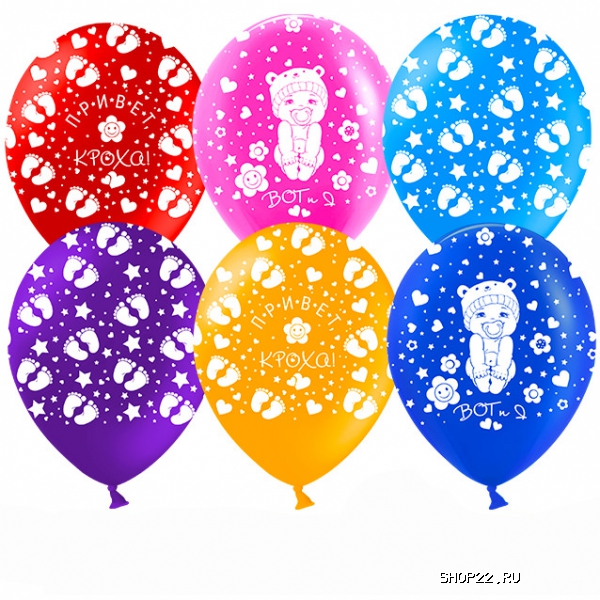 Набор воздушных шаров "С днем рождения" Весёлый праздник (612598)