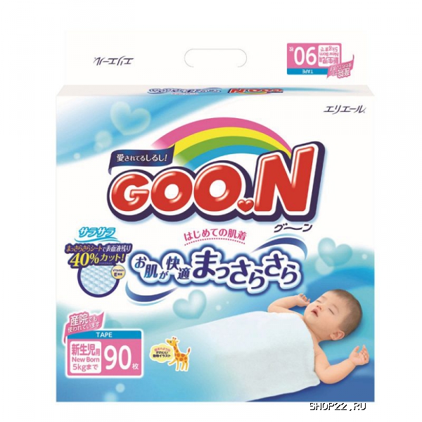 Подгузники GooN NB (0-5 кг)