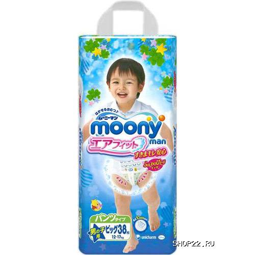 Купить Moony трусики мальчики XL (12-17) 38 в Барнауле - фото