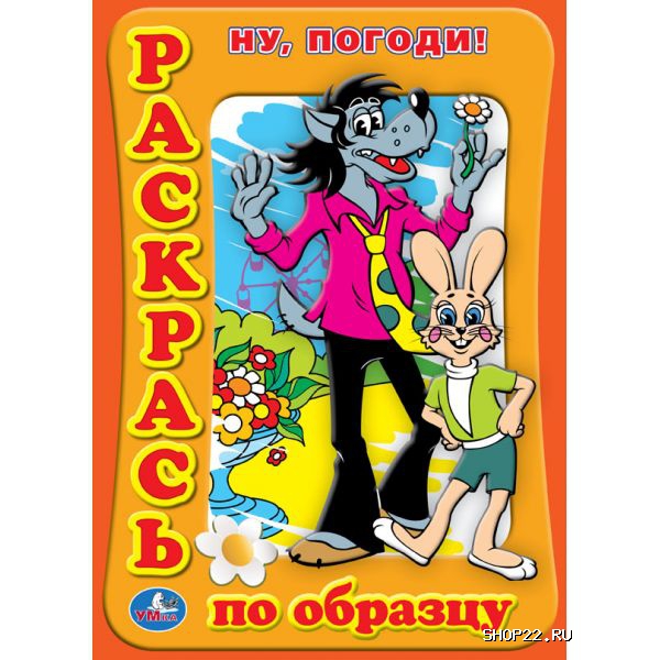 Раскраска теннис Раскраска теннис