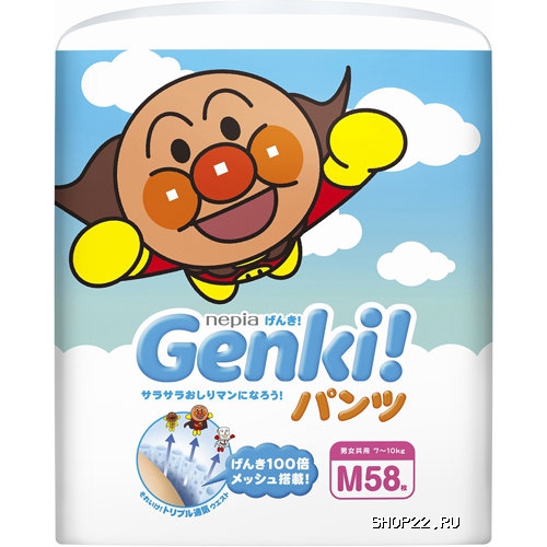  Genki ,  7-10, M 58 .   - 