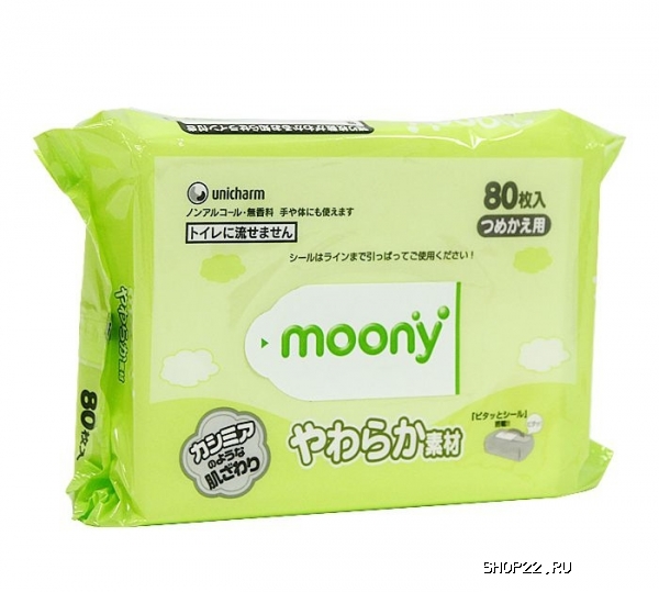    Moony   80   - 