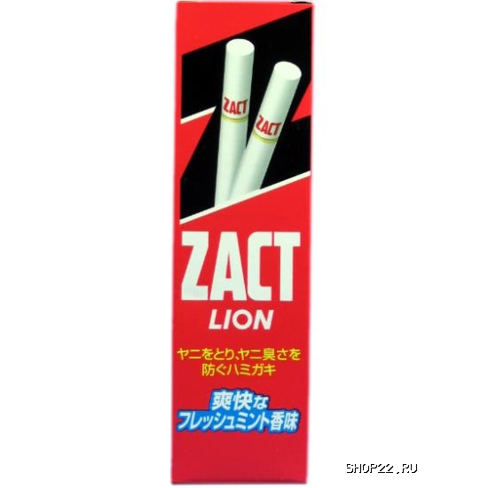  LION Zact       , , 150    - 