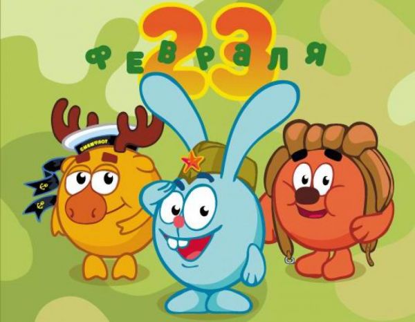 23-fevralya
