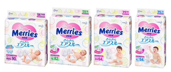merries-news