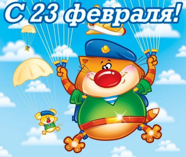 23-fevralya-2016