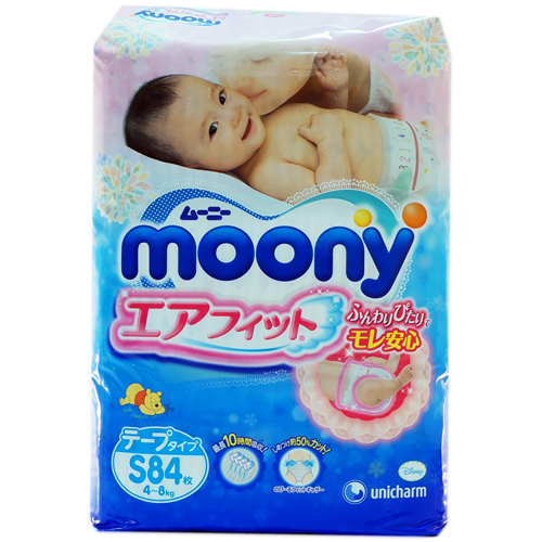 moony-podguzniki-4-8