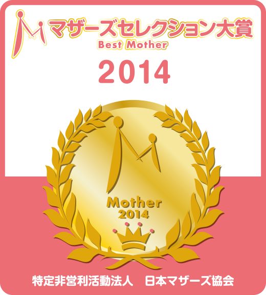 moony-best-mother-2014