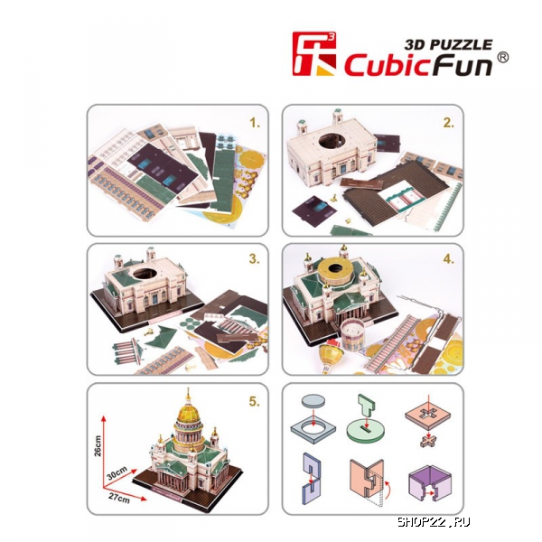 ������ 3D ����� CubicFun ������������ ����� (������)MC122h � �������� - ����