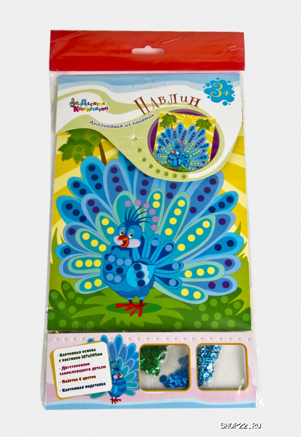 ������ ���������� �� �������. ������ 01522 � �������� - ����