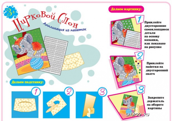 ������ ���������� �� �������. �������� ������ 01520 � �������� - ����