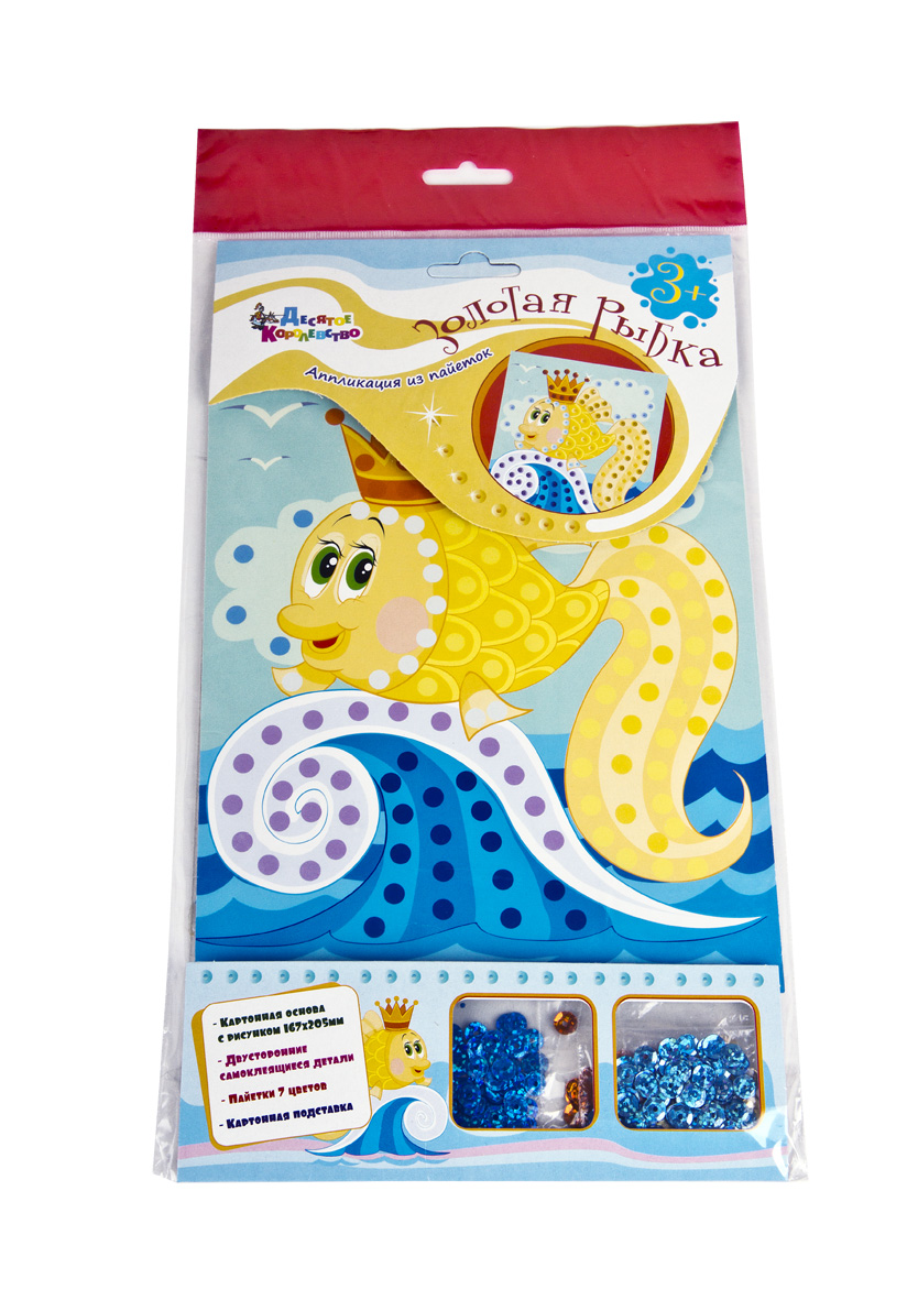 ������ ���������� �� �������. ������� ����� 01521 � �������� - ����