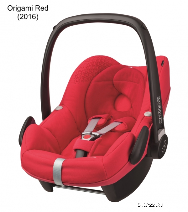    Maxi-Cosi Pebble   - 