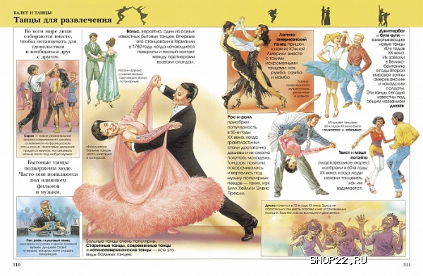 ������ ������ ������� ������� ������������ 978-5-353-00408-0 � ���. 5��. � �������� - ����