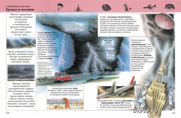 ������ ������ ������� ������� ������������ 978-5-353-00408-0 � ���. 5��. � �������� - ����