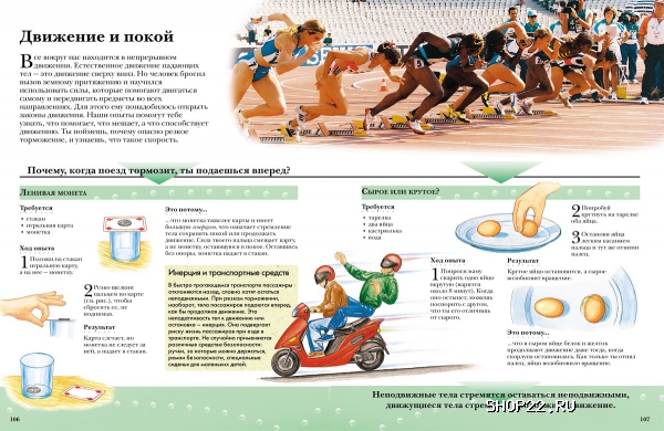 ������ ������ ������� ����� ������������� ��� ���������� 978-5-353-00547-6. � �������� - ����