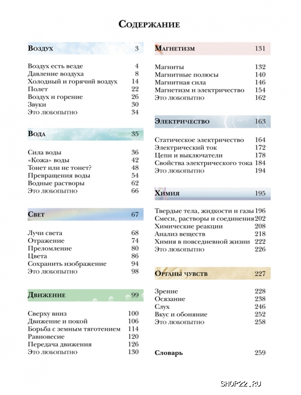 ������ ������ ������� ����� ������������� ��� ���������� 978-5-353-00547-6. � �������� - ����