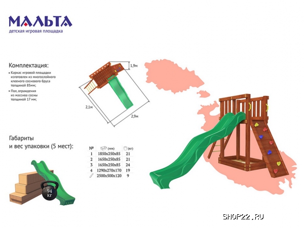 ������ ������� �������� 