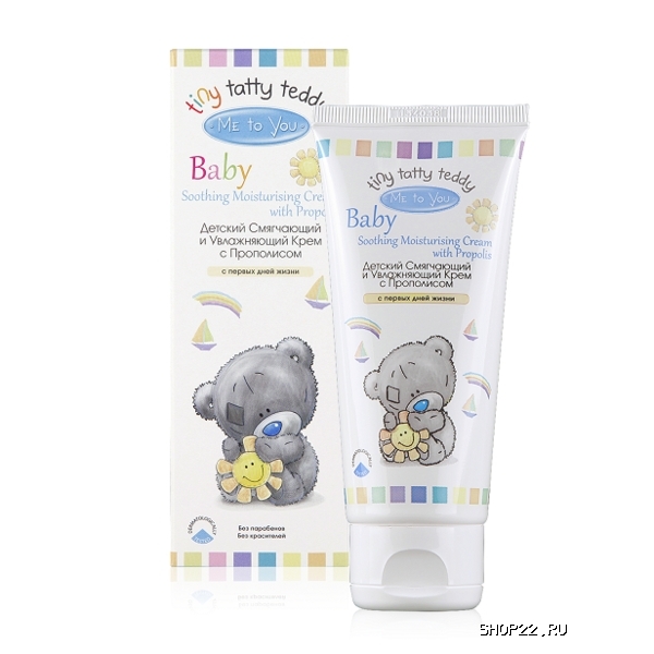 ������� ���������� ����������� ���� � ���������� Me to You Baby, 100 ��