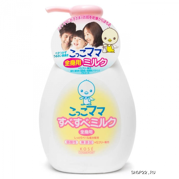 ������� ������ ������� � ����������� �������� Kose, 260 ��