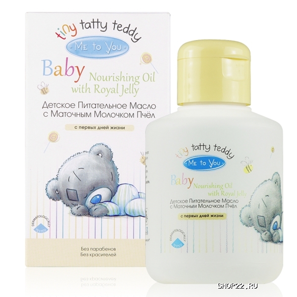 ������� ����������� ����� � �������� �������� ���� Me to You Baby, 150 ��