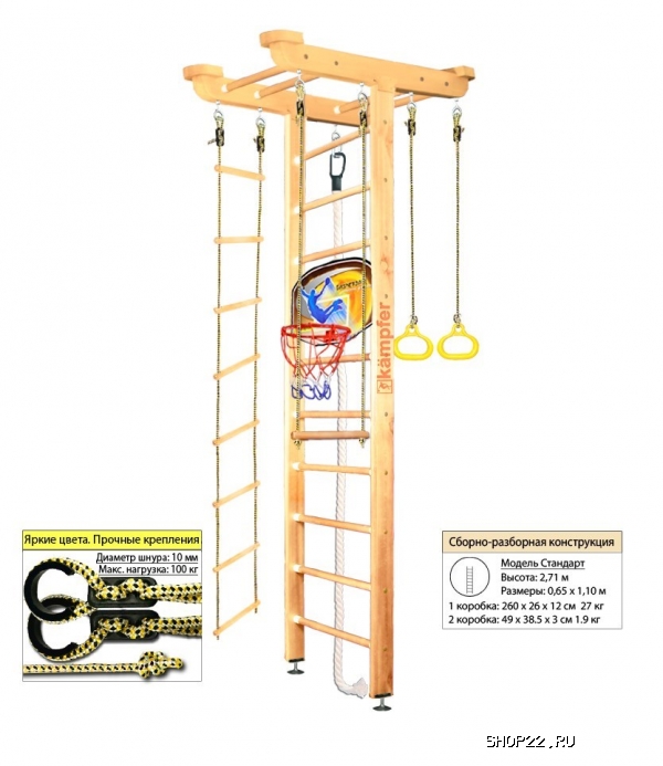 ��� Big Sport Ceiling Basketball Shield Kampfer (��������)