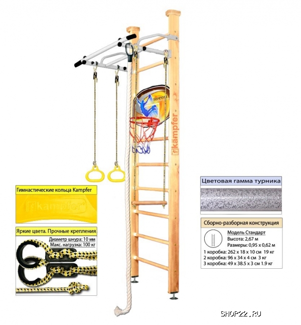 ������ �������� ������ Kampfer Helena Ceiling Basketball Shield [�0 ��� �������� �������� ����� ����� ������] � �������� - ����