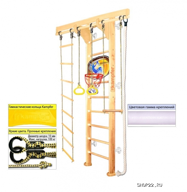    Kampfer Wooden Ladder Wall Basketball Shield [1   3  ]   - 