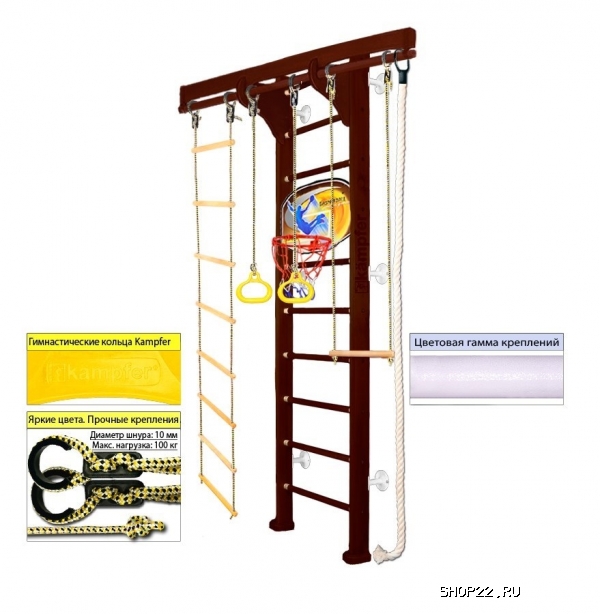    Kampfer Wooden Ladder Wall Basketball Shield [1   3  ]   - 