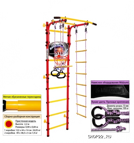 ��� Banji Kabe Basketball Shield Midzumi