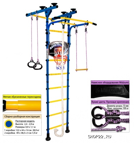   Midzumi Hoshi Ton Basketball Shield [/]   - 