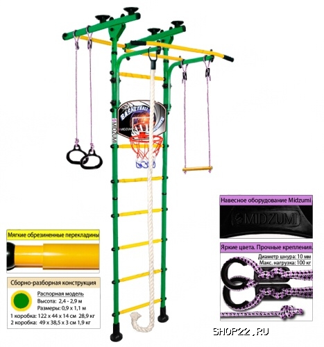    Midzumi Hoshi Ton Basketball Shield [/]   - 