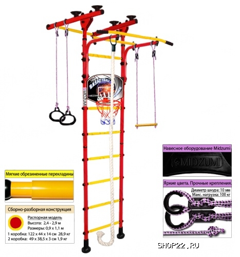   Midzumi Hoshi Ton Basketball Shield [/]   - 