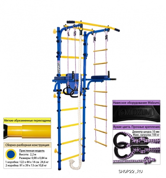 ��� Isami Kabe Midzumi