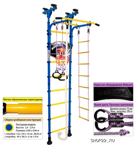 ��� Niji Basketball Shield Midzumi