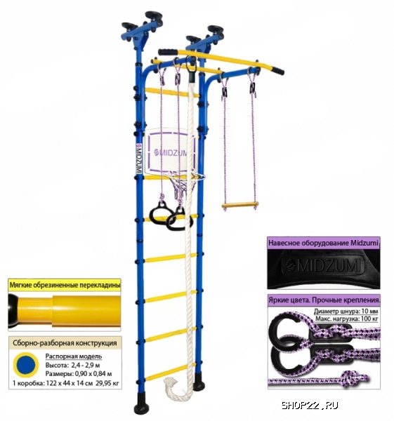 ��� Sima Midzumi