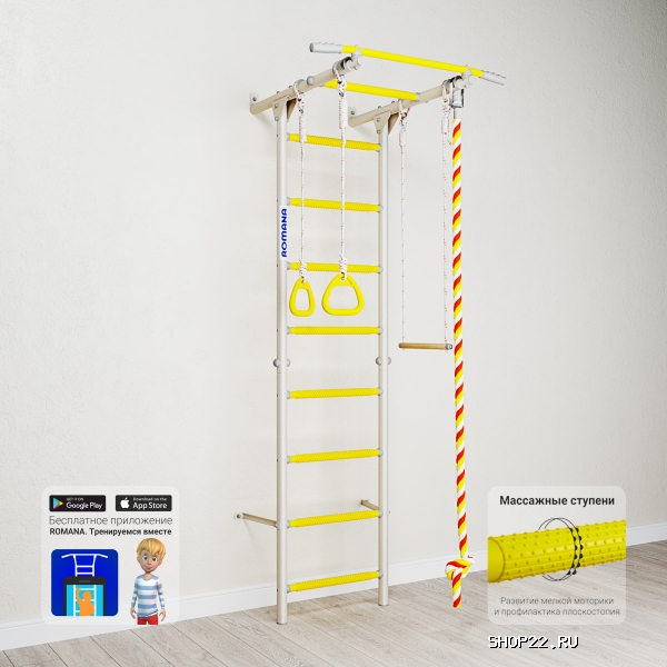 ������ �������� ������ ROMANA Karusel S1 ����-2�-8.06.�3.490.18-13 [����� �������] � �������� - ����