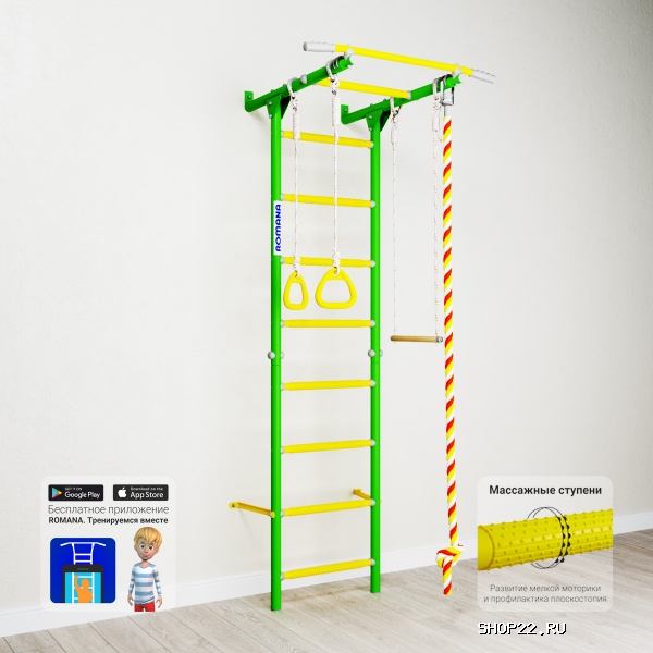 ������ �������� ������ ROMANA Karusel S1 ����-2�-8.06.�3.490.18-13 [����� �������] � �������� - ����