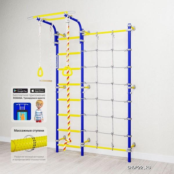 ������ �������� ������ ROMANA Karusel S3 ����-3�-8.06.�1.490.18-28 [����� �������] � �������� - ����