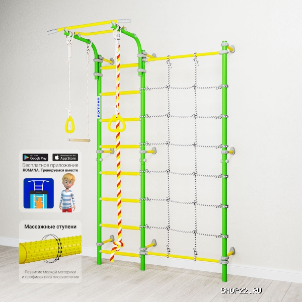 ������ �������� ������ ROMANA Karusel S3 ����-3�-8.06.�1.490.18-28 [����� �������] � �������� - ����