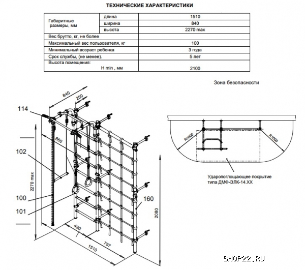 ������ �������� ������ ROMANA Karusel S3 ����-3�-8.06.�1.490.18-28 [����� �������] � �������� - ����