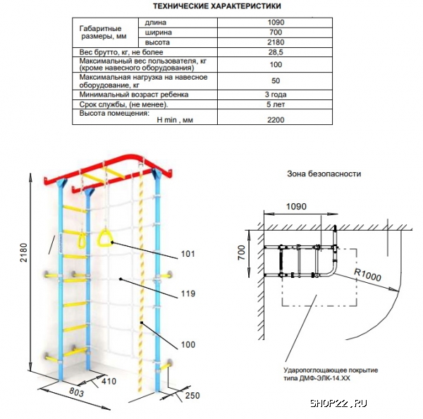������ �������� ������ ROMANA Karusel S4 ����-3�-7.06.410.03-69 [����� �������] � �������� - ����